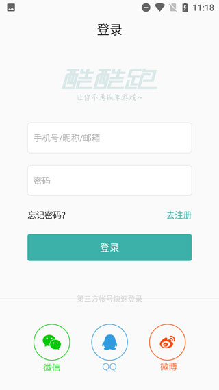 外围买球app哪个好官方版免商店app下载安装蜗牛移动